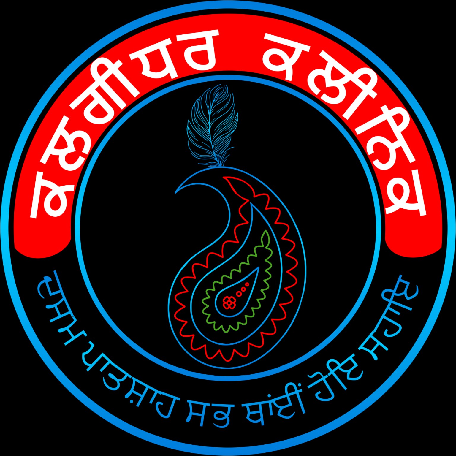 Kalgidhar Clinic logo